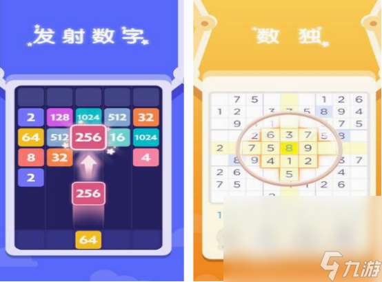 10岁男孩可以玩的益智游戏有哪些 2025免费的益智游戏盘点