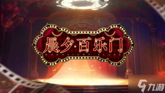 待少侠惩（暴）治（揍）完这四位首领，就能回山里种（摸）田（鱼）了！