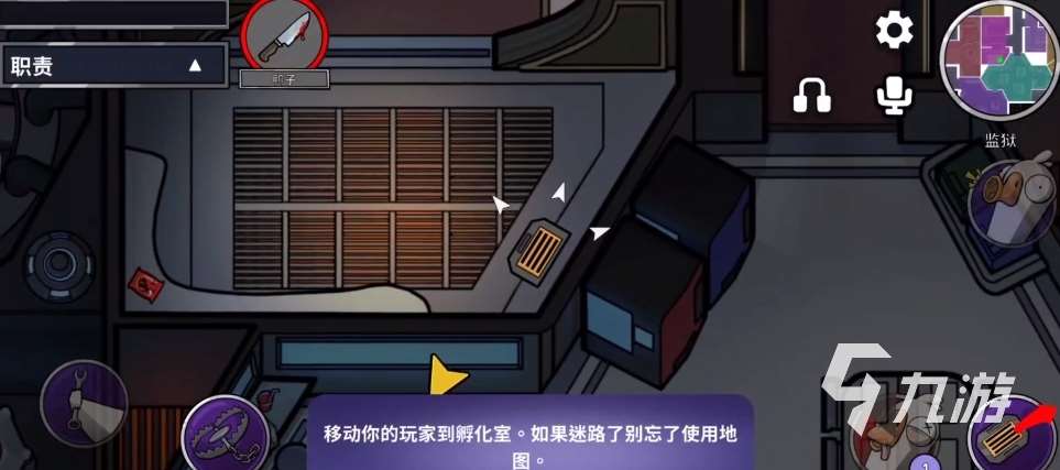 鹅鸭杀手游预约地址分享 鹅鸭杀手游预约时间介绍