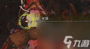 怪物猎人荒野狱炎石在哪采集