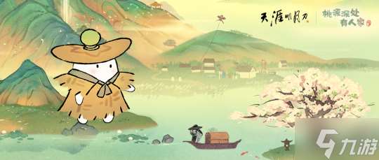 待少侠惩（暴）治（揍）完这四位首领，就能回山里种（摸）田（鱼）了！
