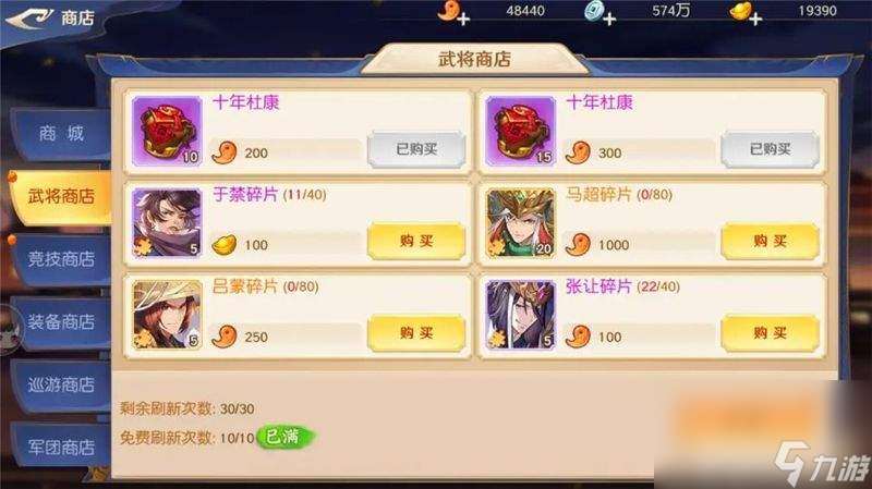 头铁主公赵云角色如何进行培养 赵云培养详解