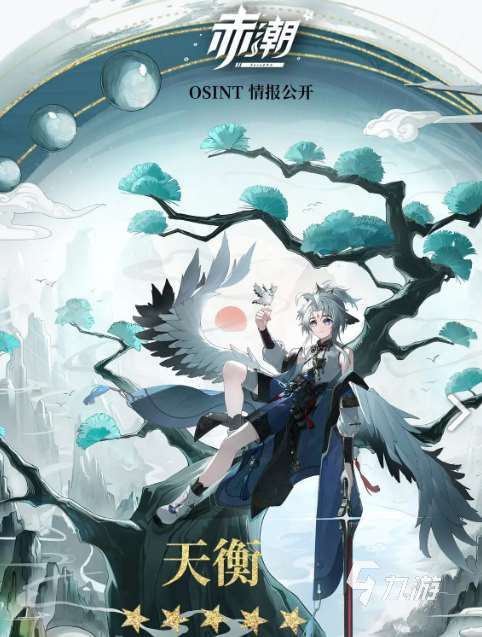 赤潮zeroera角色有哪些 赤潮zeroera角色介绍