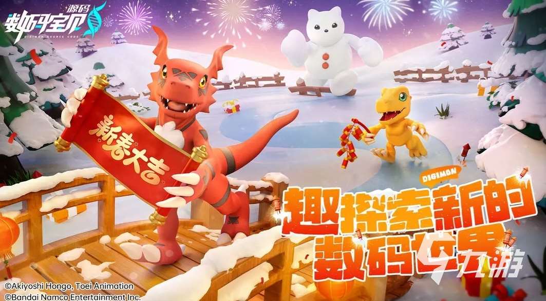 数码宝贝源码测试服下载地址分享 数码宝贝源码测试服下载链接推荐