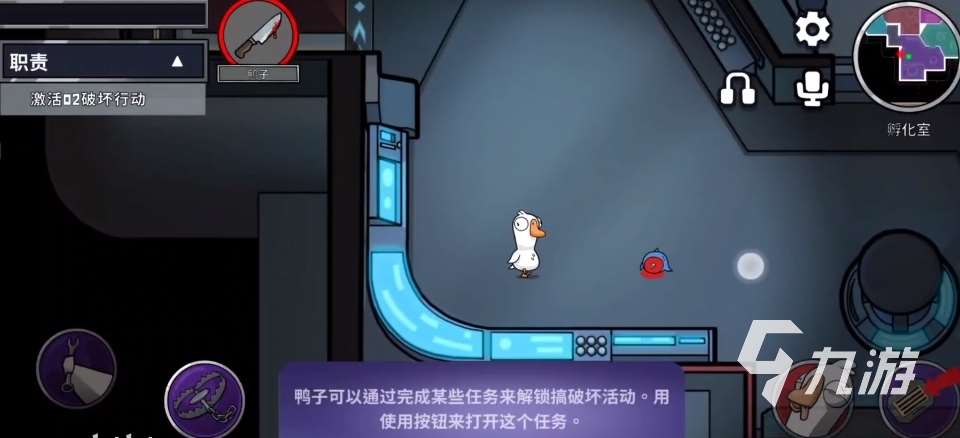 鹅鸭杀手游预约地址分享 鹅鸭杀手游预约时间介绍