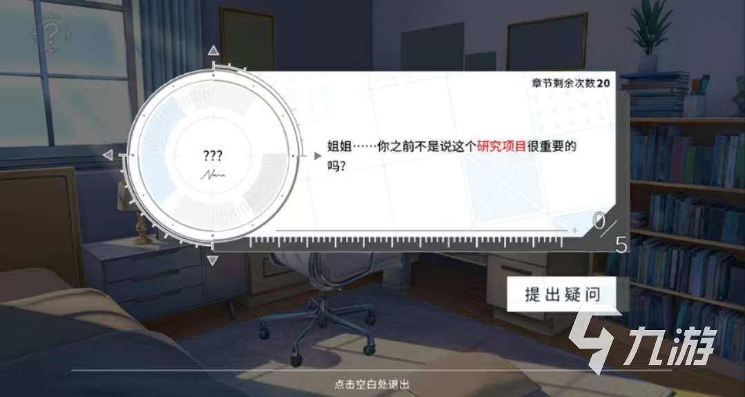 时间对称性破缺下载链接 时间对称性破缺游戏最新下载地址分享