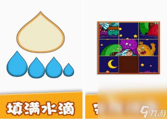 10岁男孩可以玩的益智游戏有哪些 2025免费的益智游戏盘点