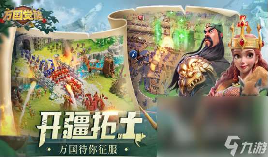 slg汉化手机版游戏有哪些受欢迎的slg汉化手游合集2025