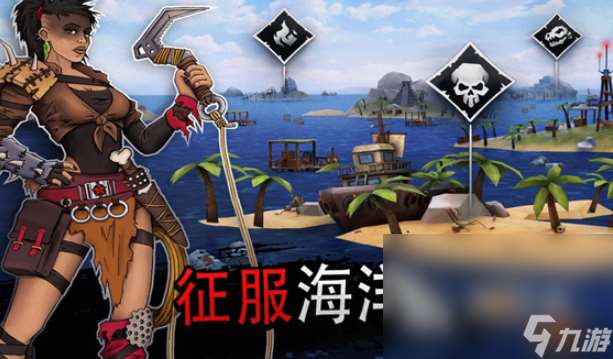 荒岛求生手机游戏下载介绍2025 优质的荒岛求生游戏推荐