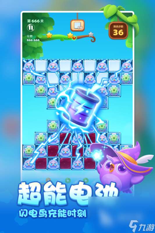 热门经典十大消除游戏下载合集分享2025 好玩的消除游戏top10分享