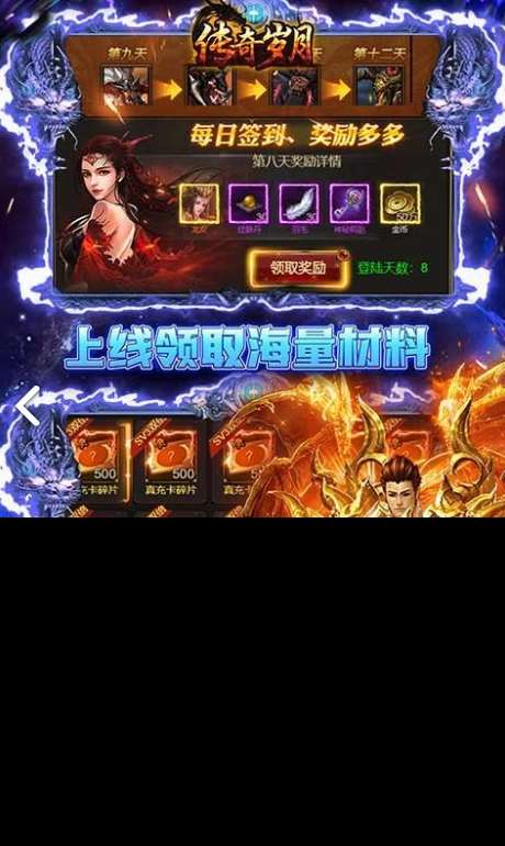 8090网游大全 流行的8090老游戏分享2025