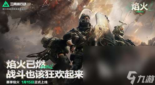fps生存射击枪类游戏手机下载 2025必玩的生存射击游戏合集