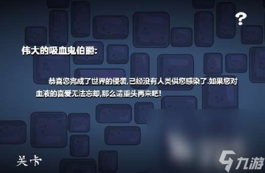 经典的slg吸血鬼游戏大全 2025热门的吸血鬼游戏分享