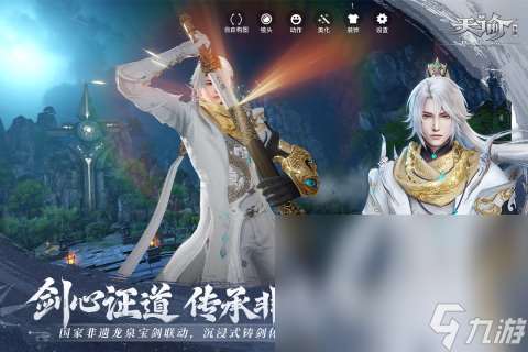 盘点高级游戏有哪些2025 好玩的高级游戏推荐