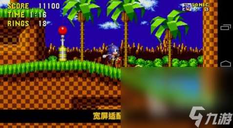 索尼克全部免费游戏推荐2025 好玩的索尼克免费手游汇总