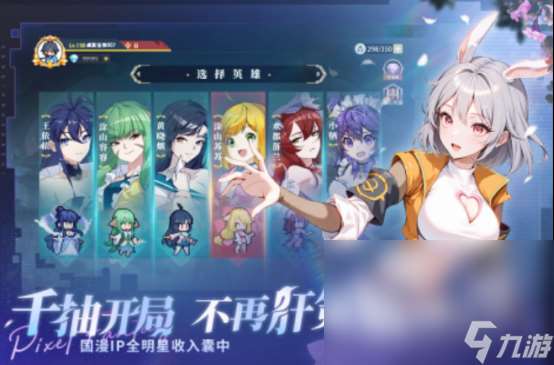 10大最好玩的游戏有哪些2025高人气的手游排行榜