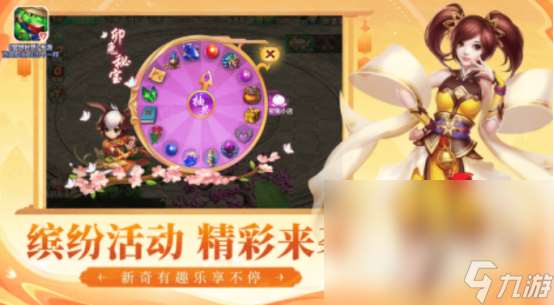 2018年回合制网游排行哪些耐玩的回合制手游下载