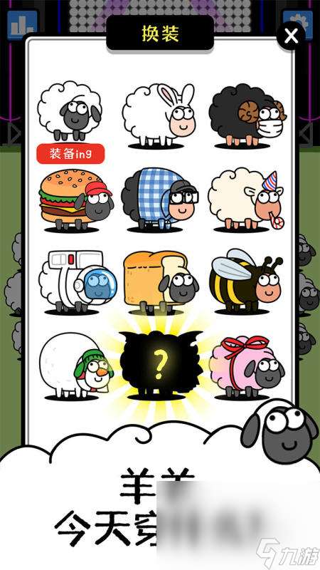 热门经典十大消除游戏下载合集分享2025 好玩的消除游戏top10分享