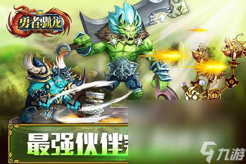 驯龙高手游戏有哪些介绍2025 有意思的驯龙游戏推荐