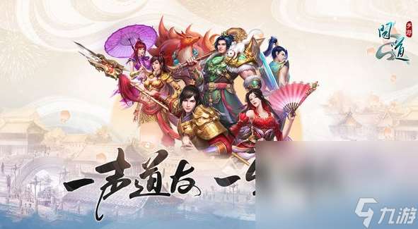 8090网游大全 流行的8090老游戏分享2025