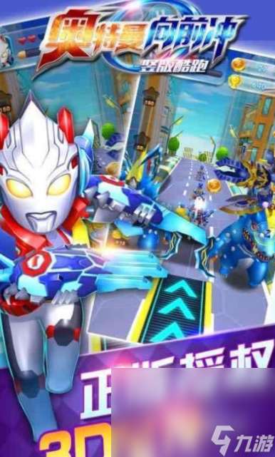 奈克瑟斯奥特曼游戏手机版合集2025 耐玩的奈克瑟斯奥特曼游戏汇总