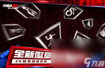 好玩的2k游戏有哪些2025 火爆的2k游戏大全