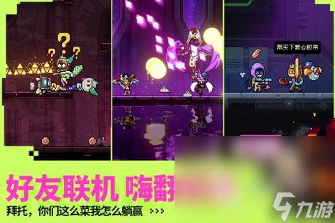 有趣的ben10手游下载2025 ben10主题游戏有哪些