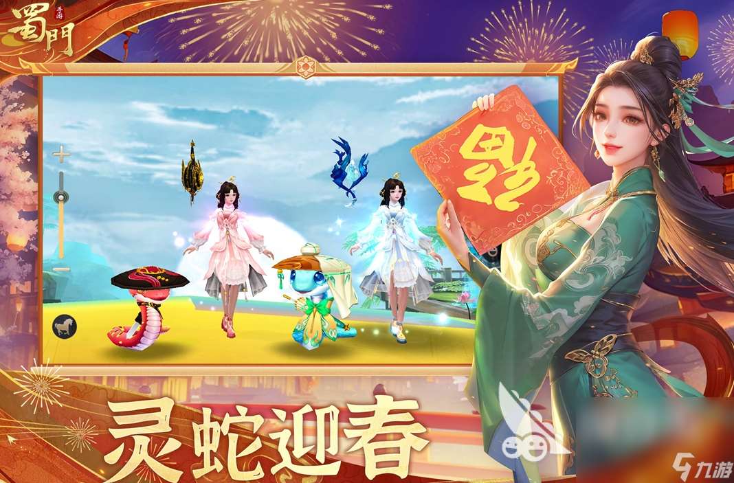 8090网游大全 流行的8090老游戏分享2025