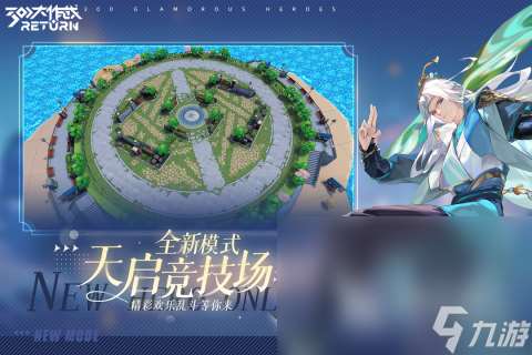 单机moba手游下载合集2025 好玩的单机moba游戏有哪些