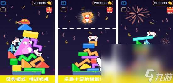 2025情侣玩的手机游戏有哪些 好玩的情侣游戏大全