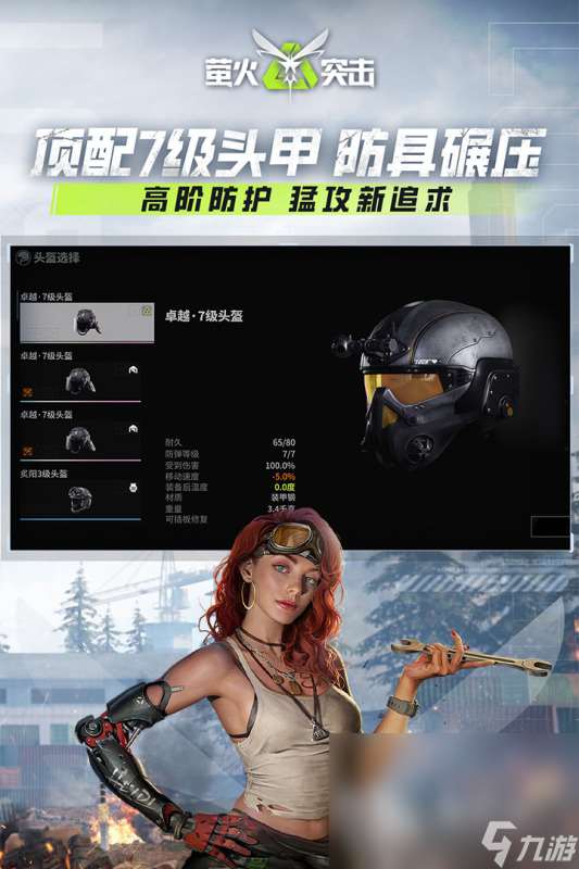 最火的次世代网游分享2025 盘点热门次世代网游下载合集大全