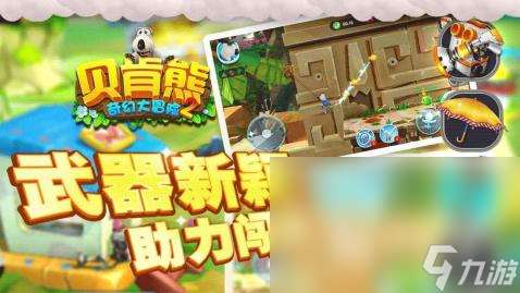 有趣的ben10手游下载2025 ben10主题游戏有哪些