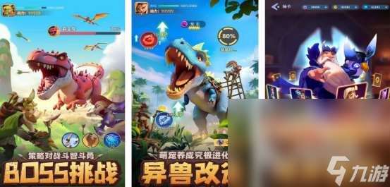 10大最好玩的游戏有哪些2025高人气的手游排行榜