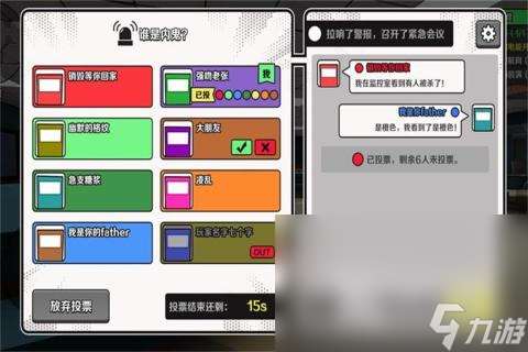 双人游戏2-4人的推荐2025 适合2-4人的热门游戏有哪些
