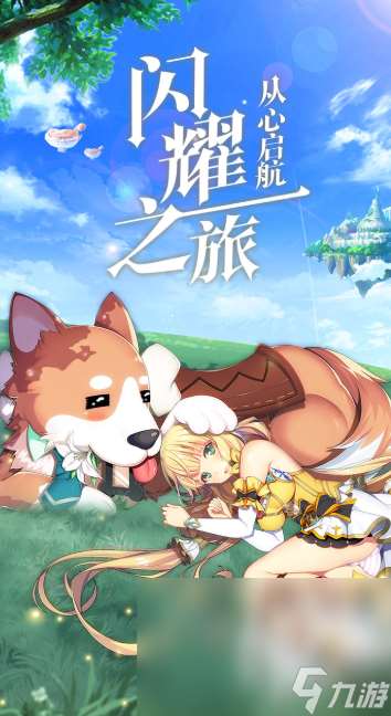 驯龙高手游戏有哪些介绍2025 有意思的驯龙游戏推荐