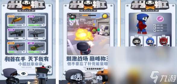 有趣的007游戏有哪些 2025特工类手游推荐