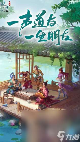 2018年回合制网游排行哪些耐玩的回合制手游下载