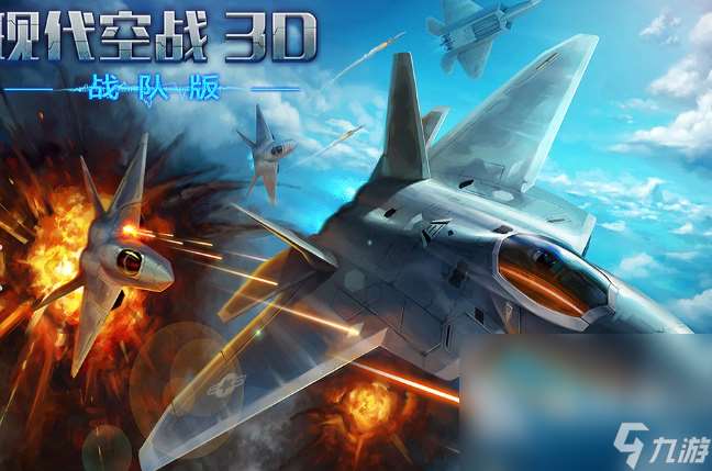 射击游戏3d哪些值得玩2025 火爆的3d射击游戏大全