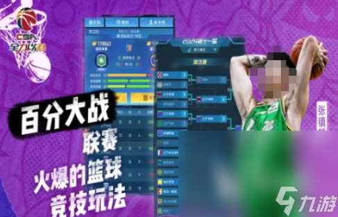 好玩的2k游戏有哪些2025 火爆的2k游戏大全