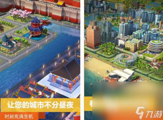 3d模拟经营类手游有哪些 2025必玩的3d模拟经营游戏大全