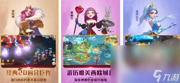 好玩的小红帽游戏有哪些 2025有趣的小红帽游戏推荐