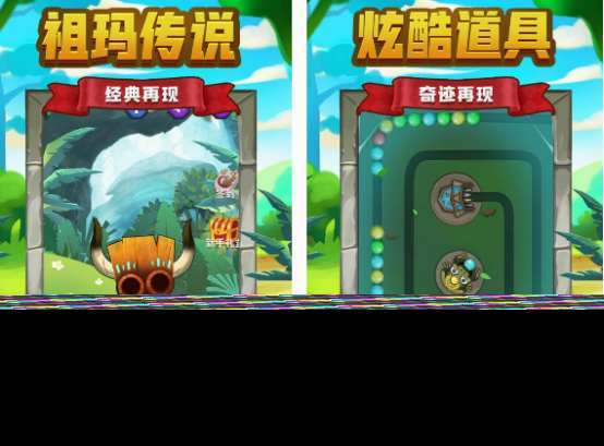 埃及祖玛游戏在哪里下载 2025经典的埃及祖玛手游推荐