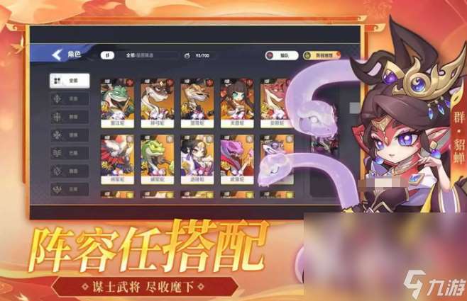 铠甲勇士刑天游戏下载介绍2025 高热度的铠甲勇士刑天游戏大全