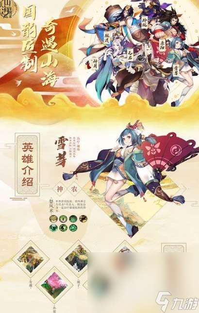 2023年度最佳游戏下载介绍 值得玩的游戏推荐
