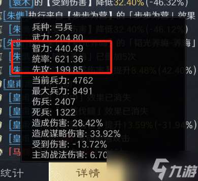 《三国：谋定天下》皇甫嵩首批实战：又一位三体人诞生？强度很高无愧霸业品质！