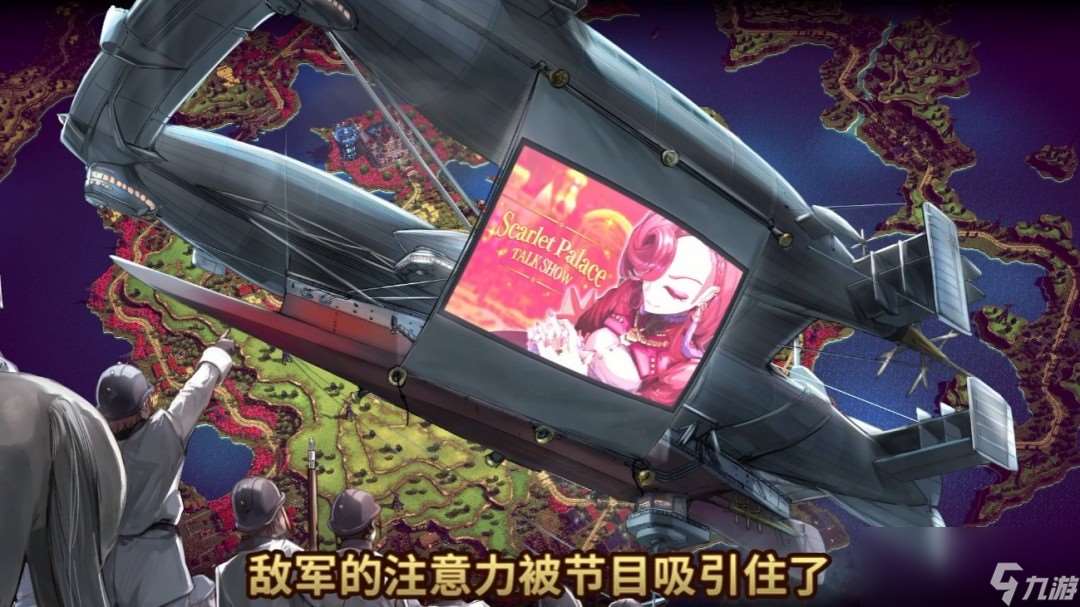 剧情策略游戏《大恶人千金 枭雌百合战记》预计于2025年7月24日在Steam上线!