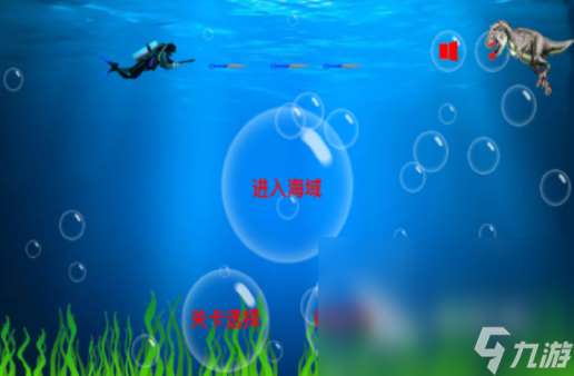 深海游戏哪些值得下载2025 优质的深海游戏一览