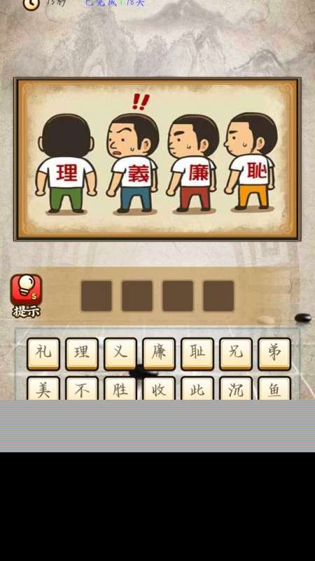 挖宝游戏哪些值得玩2025 优质的挖宝游戏大全