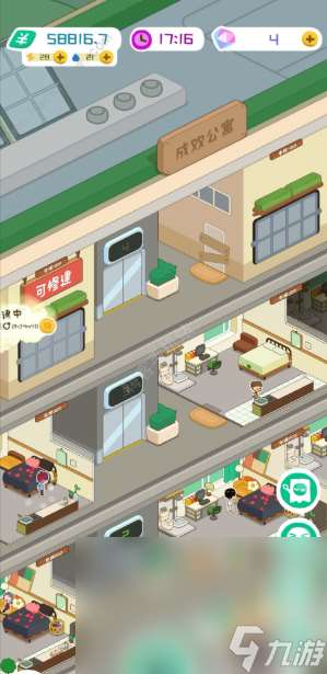 有趣的房东的游戏下载介绍2025 可以做房东的游戏大全
