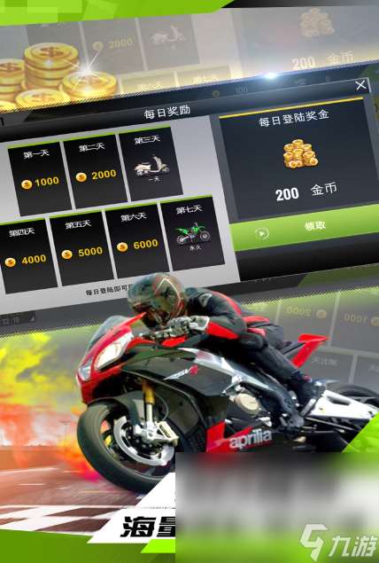 摩托車游戲真實畫質下載介紹2025 優質的摩托車游戲大全